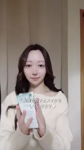 わかな⇢お出かけVlogのTikTok投稿