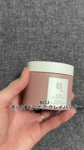 松のTikTok投稿