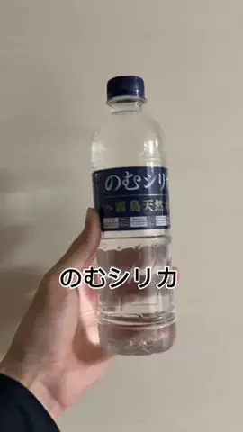 松のTikTok投稿