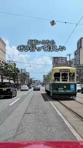 長崎ゆめたび☆dream tripのTikTok投稿
