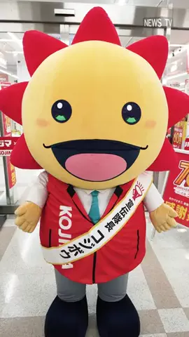 NewsTVのTikTok投稿
