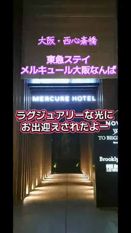 高齢乙女のTikTok投稿