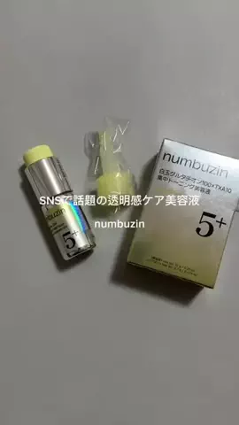 松のTikTok投稿