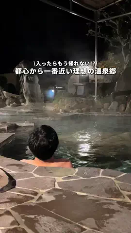 なお | 神奈川発の週末おでかけガイド📘のTikTok投稿