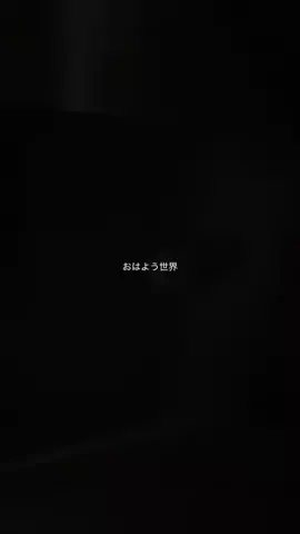AM4:00に寝る女のTikTok投稿