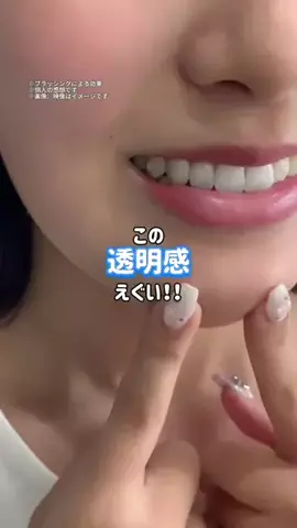 🦋あいる🦋のTikTok投稿