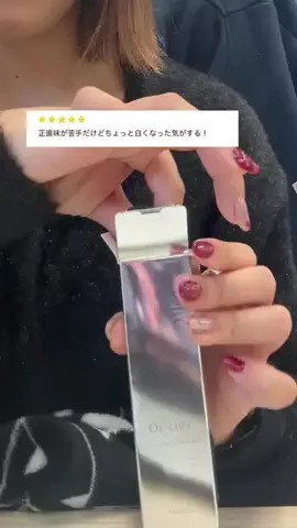 🦋あいる🦋のTikTok投稿