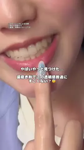 🦋あいる🦋のTikTok投稿