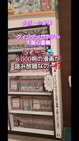 高齢乙女のTikTok投稿
