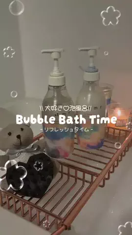 AM4:00に寝る女のTikTok PR投稿：泡風呂🫧 #PR #プラストゥモロー #ダメージケア #ヘアケア…
