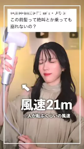 ナカモトフウフのTikTok投稿