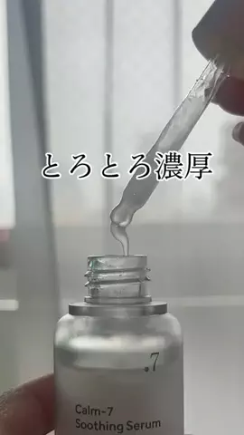 じゃがりこのTikTok投稿