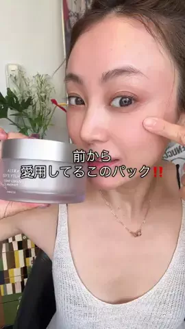 Manami🗼#TokyoNinja🥷🍣のTikTok投稿