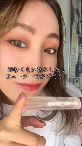 Manami🗼#TokyoNinja🥷🍣のTikTok投稿