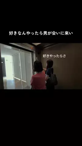 女の愚痴のTikTok投稿