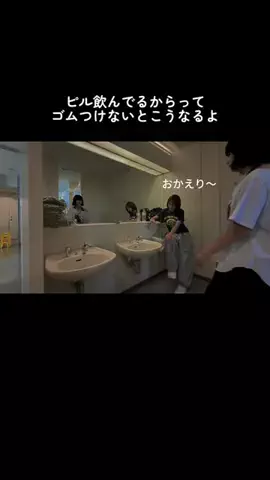 女の愚痴のTikTok投稿