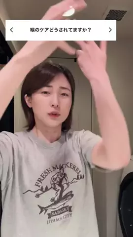北川原しお🧂のTikTok投稿