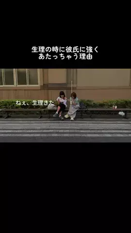 女の愚痴のTikTok投稿