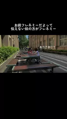 女の愚痴のTikTok投稿