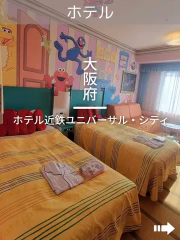デンじょーの旅のTikTok投稿