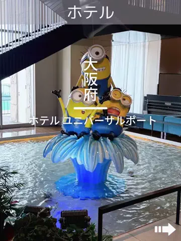 デンじょーの旅のTikTok投稿