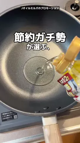 もしかして：のTikTok投稿