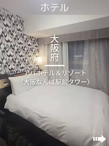 デンじょーの旅のTikTok投稿