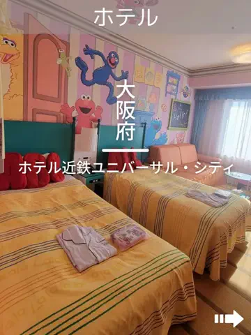 デンじょーの旅のTikTok投稿