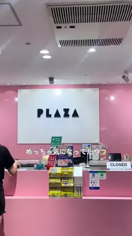 もしかして：のTikTok投稿