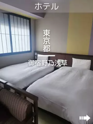 デンじょーの旅のTikTok投稿