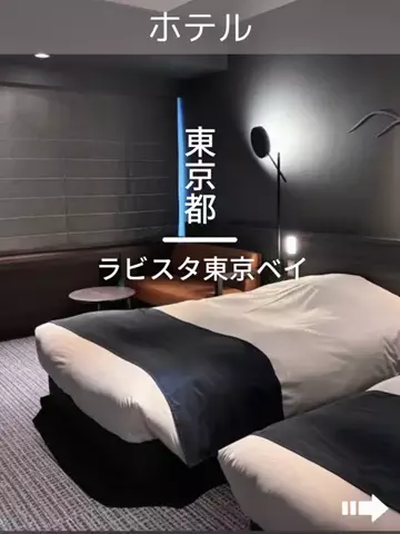 デンじょーの旅のTikTok投稿