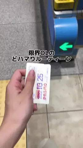 もしかして：のTikTok投稿