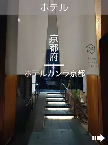 デンじょーの旅のTikTok投稿