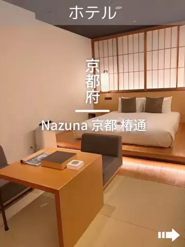 デンじょーの旅のTikTok投稿