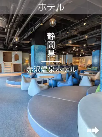 デンじょーの旅のTikTok投稿