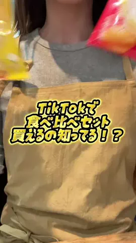 milky_goodsのTikTok投稿