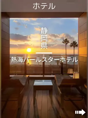 デンじょーの旅のTikTok投稿