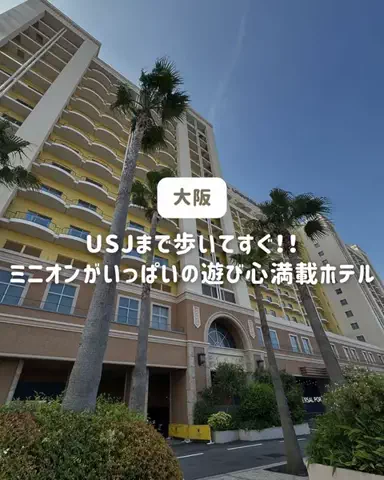 ぐりぐらママ@子連れ旅行で一度は行きたいスポット巡りのTikTok投稿