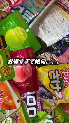 milky_goodsのTikTok投稿