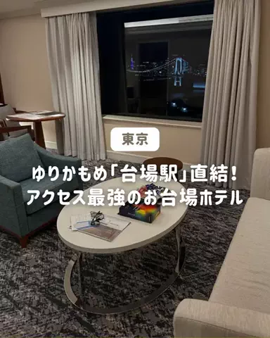 ぐりぐらママ@子連れ旅行で一度は行きたいスポット巡りのTikTok投稿