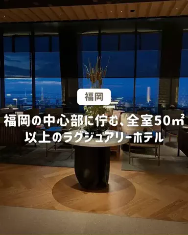 ぐりぐらママ@子連れ旅行で一度は行きたいスポット巡りのTikTok投稿