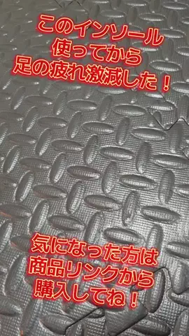 節約スレまとめのTikTok投稿