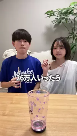 タオタオのTikTok投稿