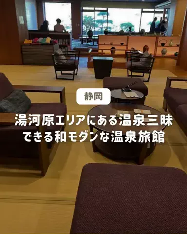 ぐりぐらママ@子連れ旅行で一度は行きたいスポット巡りのTikTok投稿