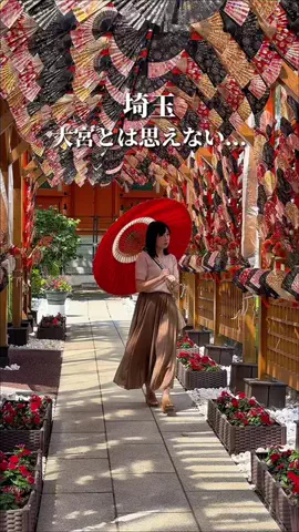 ばんび | 埼玉カフェグルメのTikTok投稿