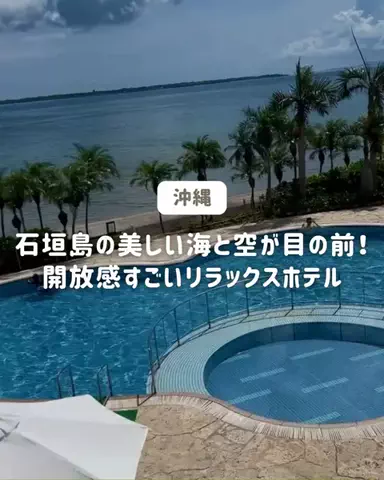 ぐりぐらママ@子連れ旅行で一度は行きたいスポット巡りのTikTok投稿