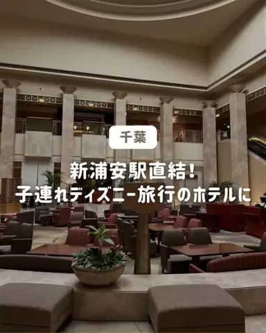 ぐりぐらママ@子連れ旅行で一度は行きたいスポット巡りのTikTok投稿