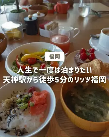 ぐりぐらママ@子連れ旅行で一度は行きたいスポット巡りのTikTok投稿