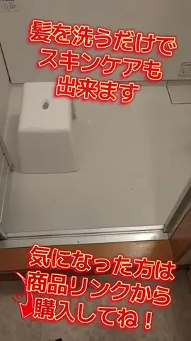 節約スレまとめのTikTok投稿
