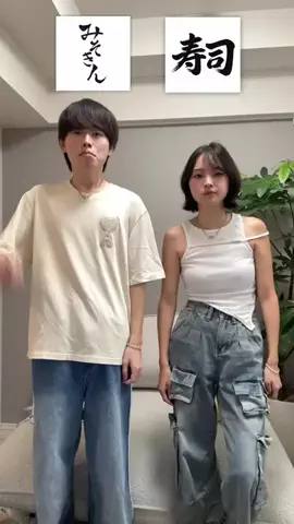 タオタオのTikTok投稿